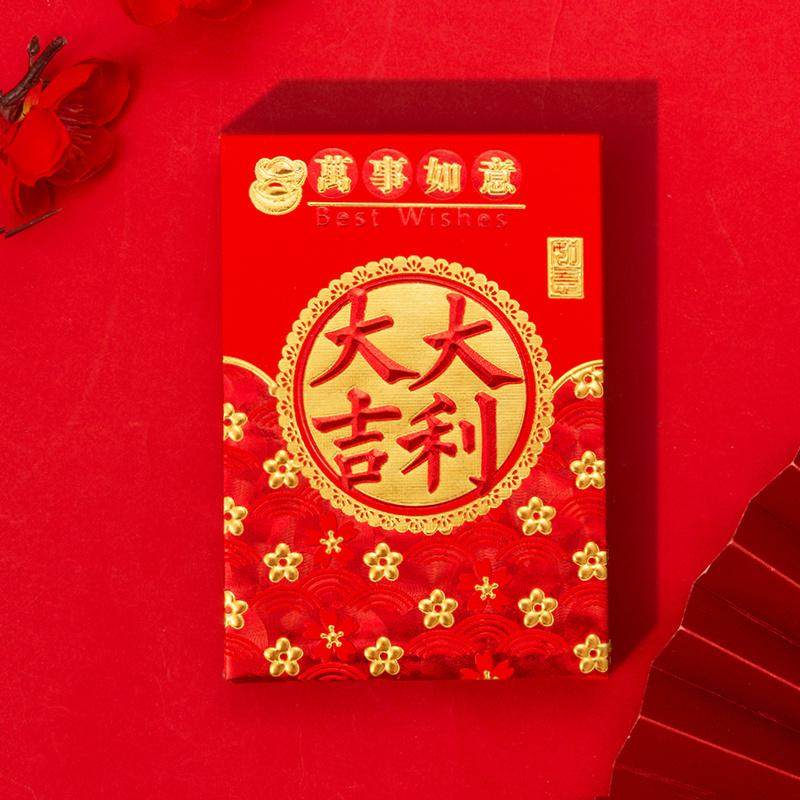 2026新款软纸烫金红包袋新年春节利是封通用款压岁包过年红包喜包,节庆用品/礼品,红包/利是封,淘宝优惠券,粉丝福利购,淘宝优惠卷