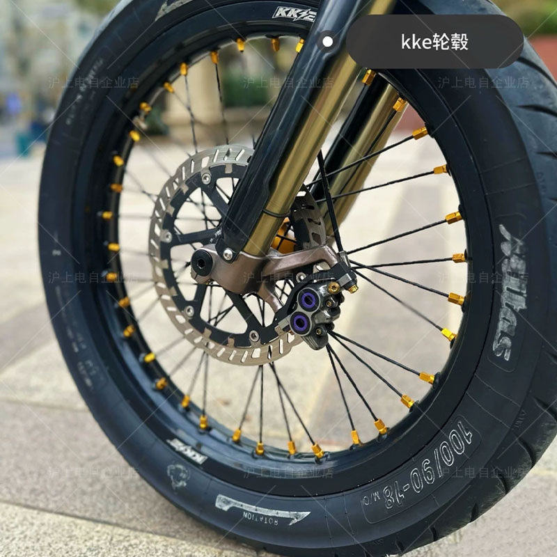 KKE虬龙轻蜂17寸滑胎轮毂 7075材质阳极氧化鼓芯轮毂总成原厂直上