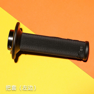 虬龙Surron极蜂原厂配件电子油门 把套 手把胶