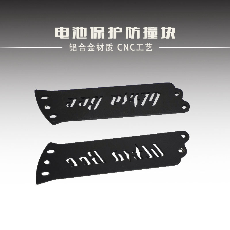适用虬龙极蜂侧边保护Ultra bee铝合金CNC前扶手保护带水杯支架