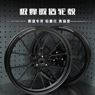 适用于Surron虬龙Ultra bee 极蜂 MFZ锻造轮毂