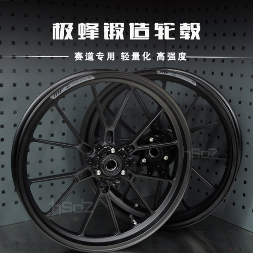 适用于Surron虬龙Ultra bee 极蜂 MFZ锻造轮毂