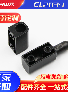CL203-1-2锌合金合页 配电箱铰链 机柜门合页HL019 开关柜合页