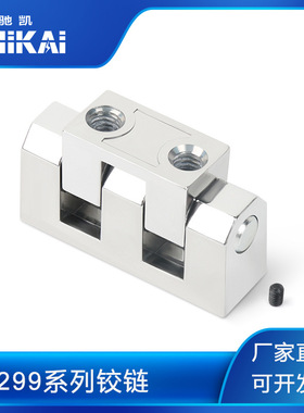 CL299铰链中置柜可拆卸铰链HX036 配电箱电柜铰链锌合金铰链CL335