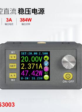 DPS3003 数控直流可调稳压电源 降压模块 集成电压电流表32V/3A