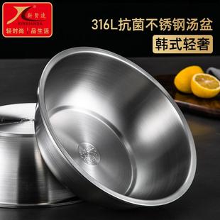 跨境316不锈钢盆加厚家用烘焙打蛋盆和面盆沙拉搅拌汤盆汤碗带盖