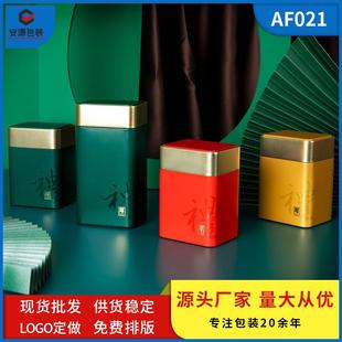 方形125克茶罐通用茶叶铁盒定制印字 厂家直销马口铁盒茶叶罐新款
