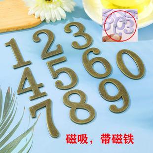 家用酒店出租房数字门户标牌 金属磁吸实心数字门牌号 带磁铁款
