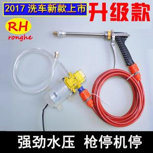 电动高压12v车载便携汽车用水枪洗车泵家用清洗机洗车神器 洗车器