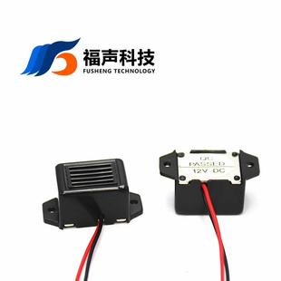 24V泰州福声 12V 机械式 2315 引线蜂鸣器1.2V