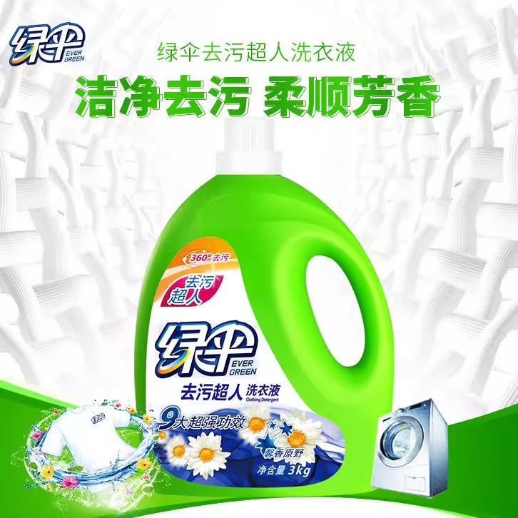 绿伞去污超人洗衣液3kg