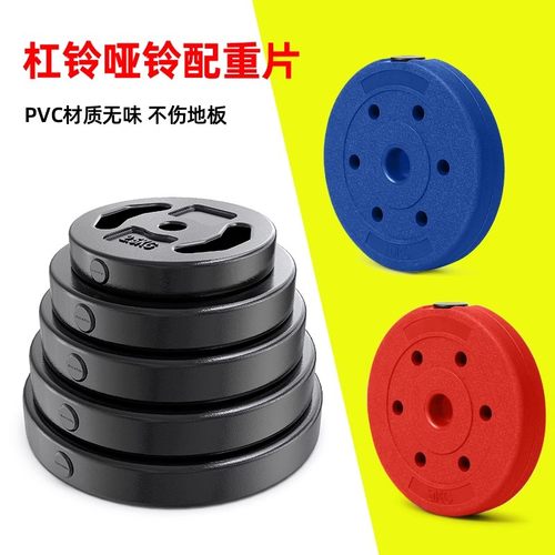 劳斯基运动户外哑铃片