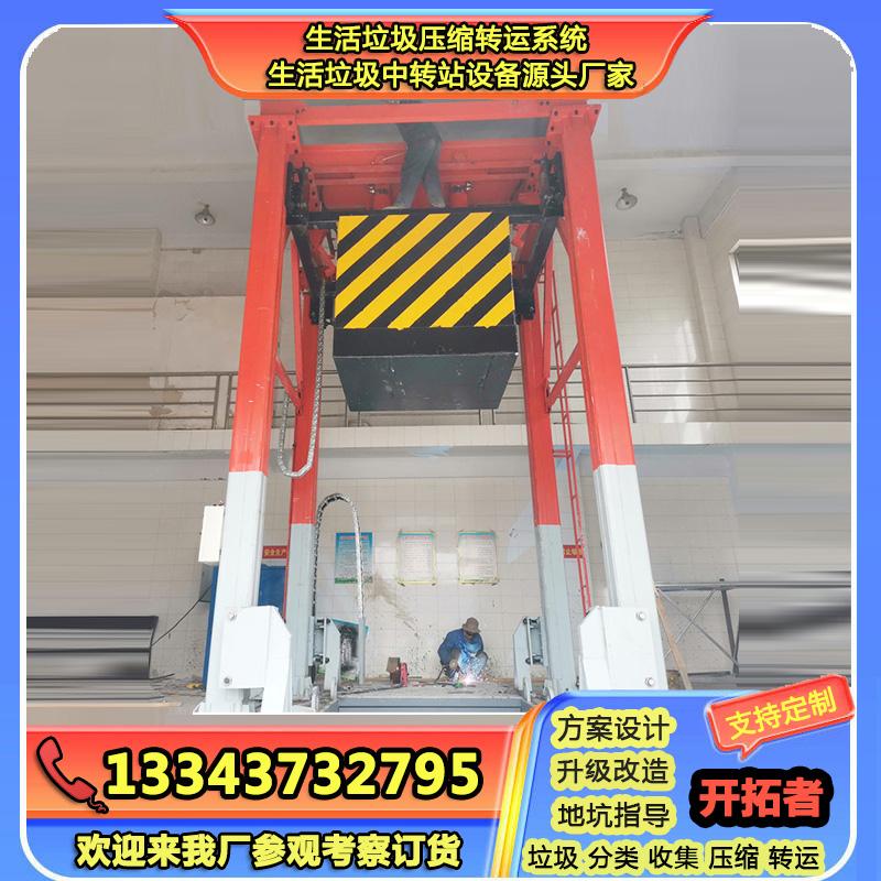 城市管理局垂直式垃圾处理站 60吨四立柱垃圾压缩处理设备图纸