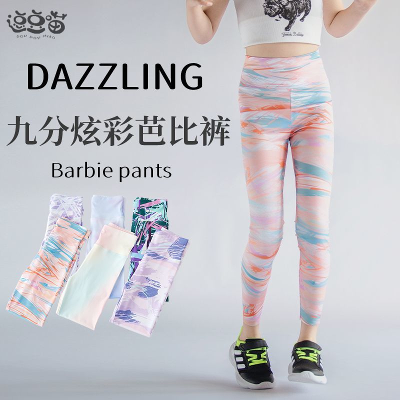 女童打底裤夏季薄款鲨鱼裤中大童春秋显瘦洋气亲子瑜伽运动芭比裤