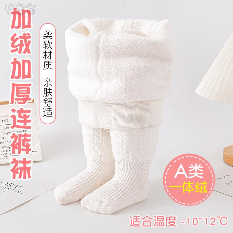 宝宝打底裤加绒加厚婴儿连裤袜大PP秋冬女童连体袜一体儿童打底袜