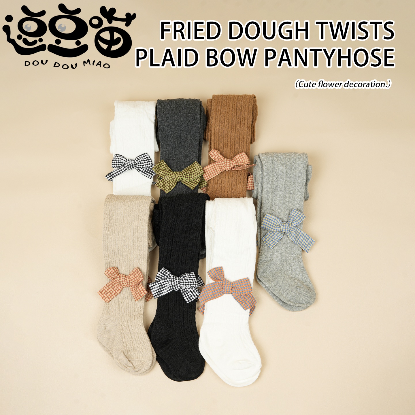 婴儿打底裤春秋薄款棉宽松