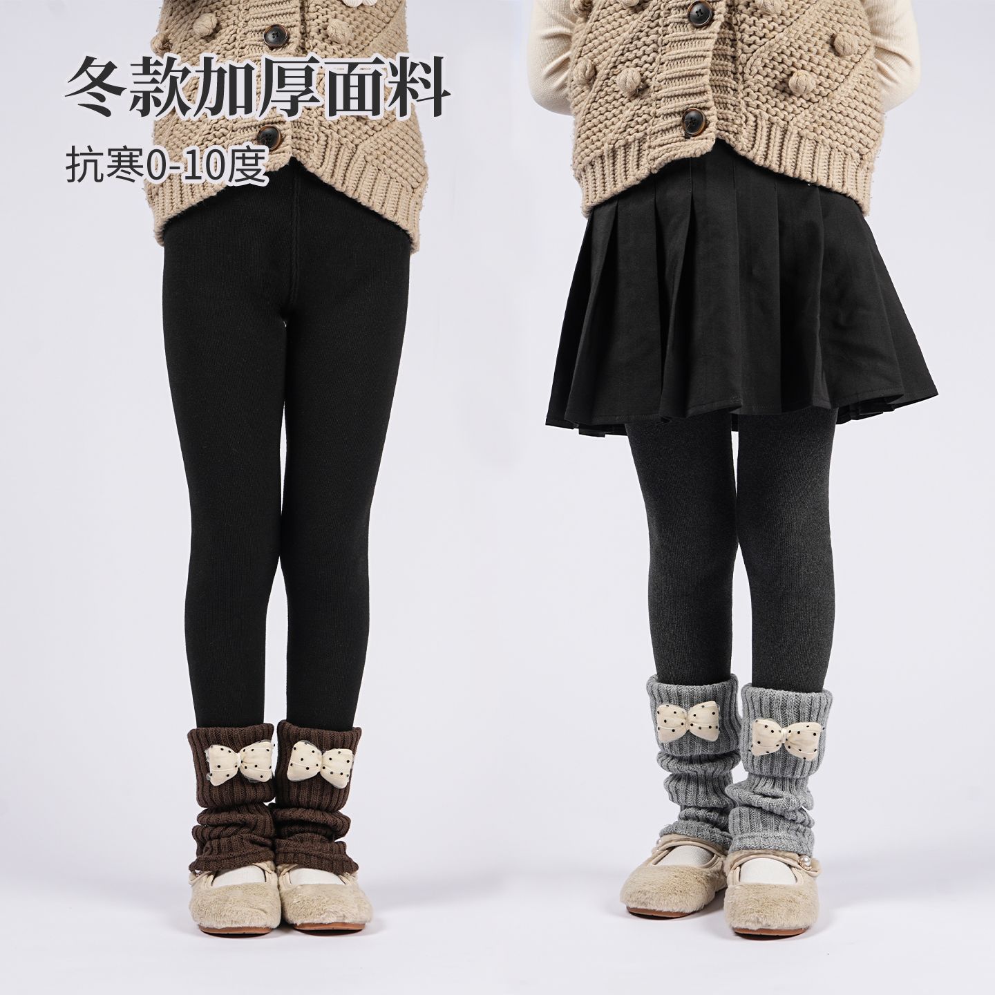 冬季加厚女童打底裤堆堆袜套中大童新款加绒洋气蝴蝶结九分保暖裤
