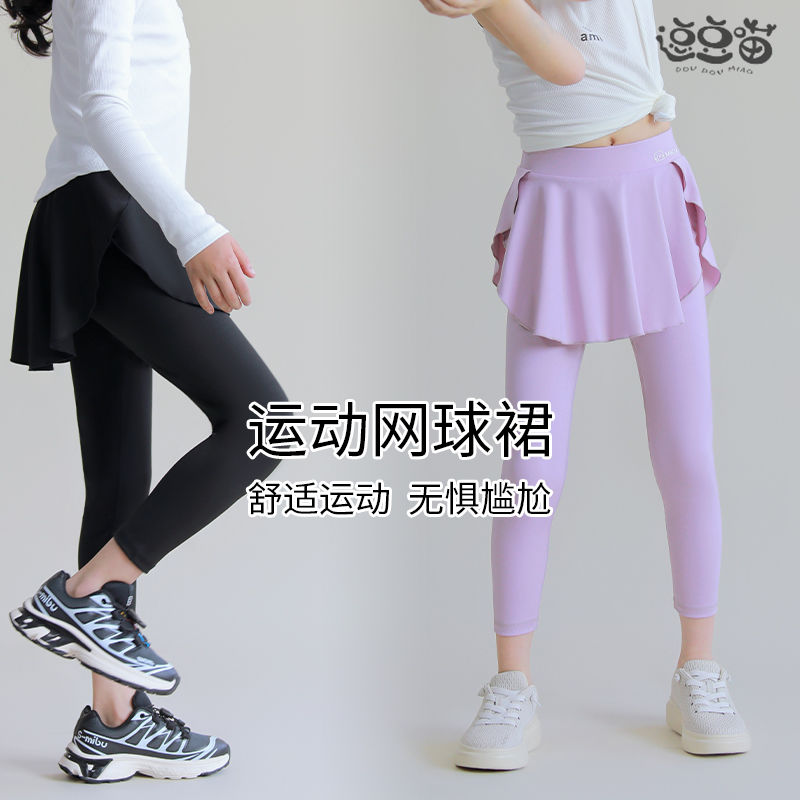 女童鲨鱼裤中大童打底裤春秋