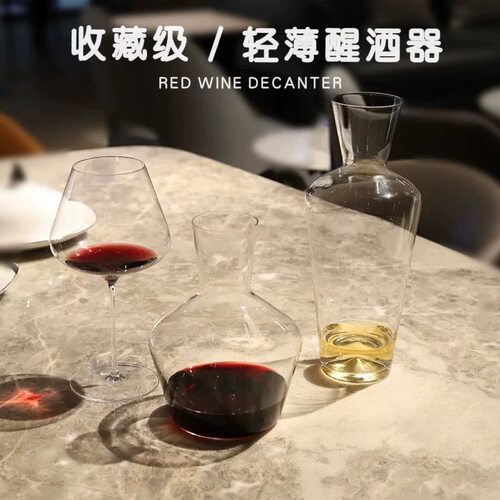 酒吧商店水晶玻璃葡萄酒醒酒器