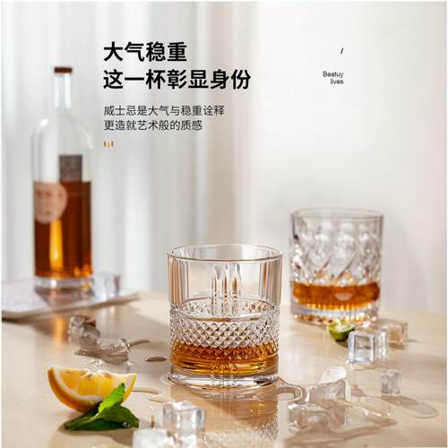 酒吧商店威士忌酒杯个性洋酒杯