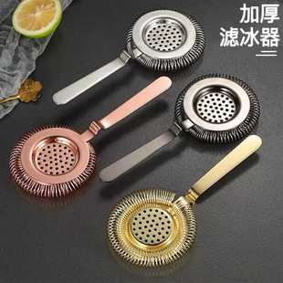 酒吧商店日式滤冰器鸡尾酒过滤器调酒隔冰器不锈钢过滤器Strainer