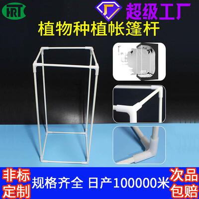 玻璃纤维杆玻璃纤维棒玻纤杆帐篷支架天幕撑植物生长帐篷支架