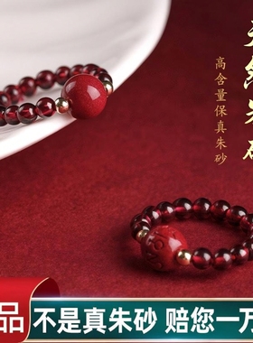 2026属马本命年朱砂戒指女款马年