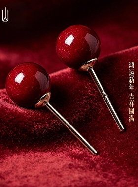 普陀山文创天然保真朱砂耳钉