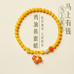 普陀山蜜蜡手串女天然正品马上有钱小马手链生日马年本命年礼物