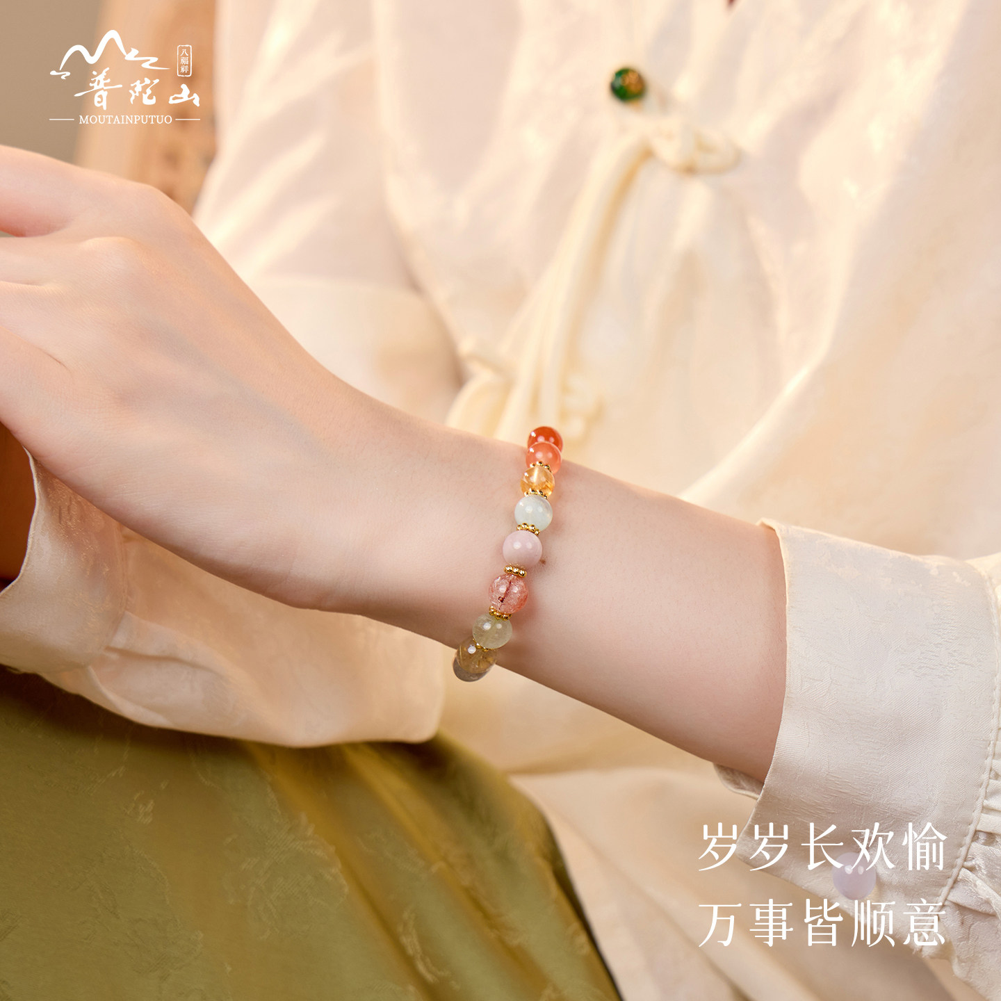 普陀山正品天然多宝水晶手串女款