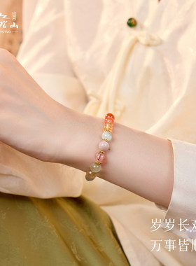 普陀山正品天然多宝水晶手串女款