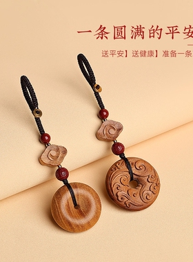 【普陀山已过香】老桃木平安扣