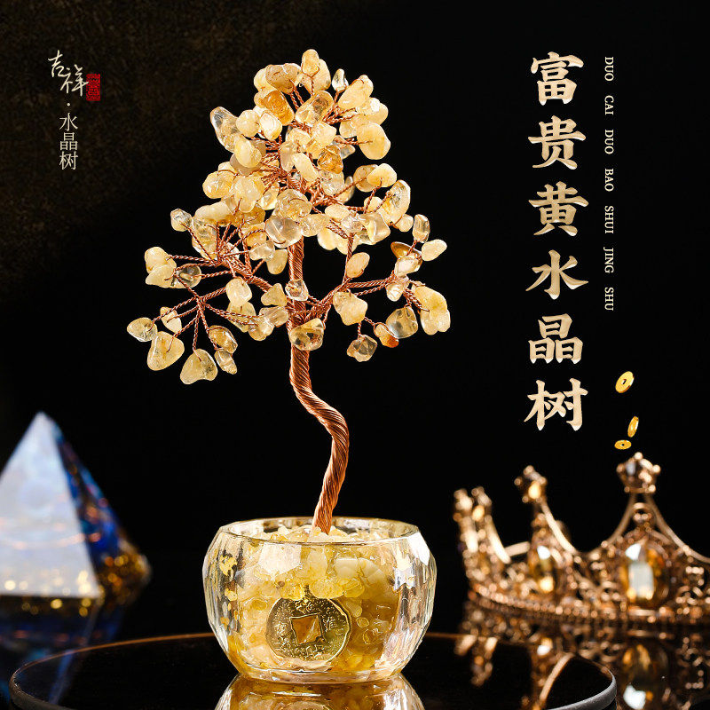普陀山正品马年多彩多福水晶树