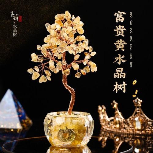 普陀山正品马年多彩多福水晶树