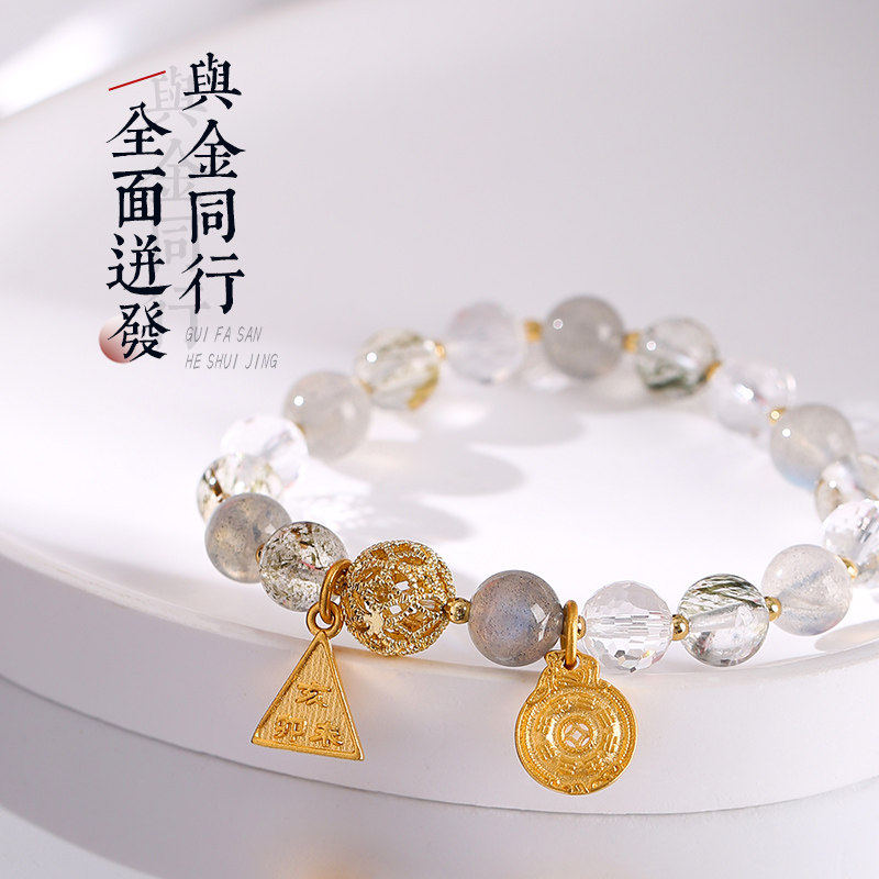 普陀山2026贵發三合局生肖水晶手链女 钱母黑发晶手串属龙狗牛兔