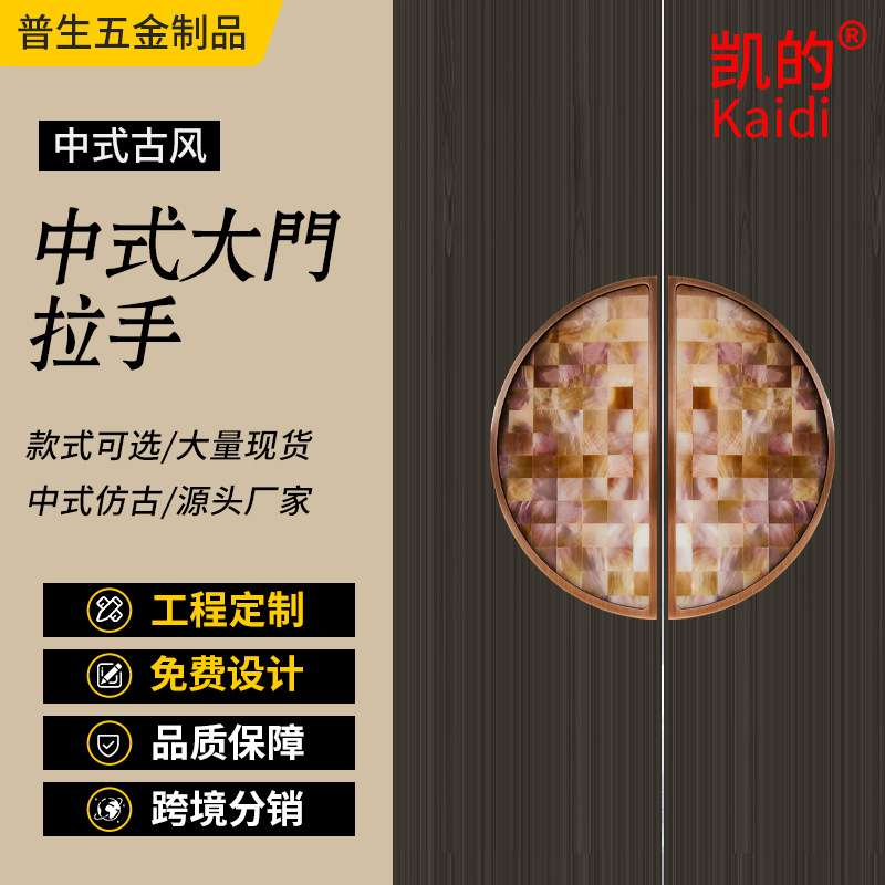 大门拉手半圆铝合金酒店别墅玻璃门木门仿贝壳把手双开门工艺拉手