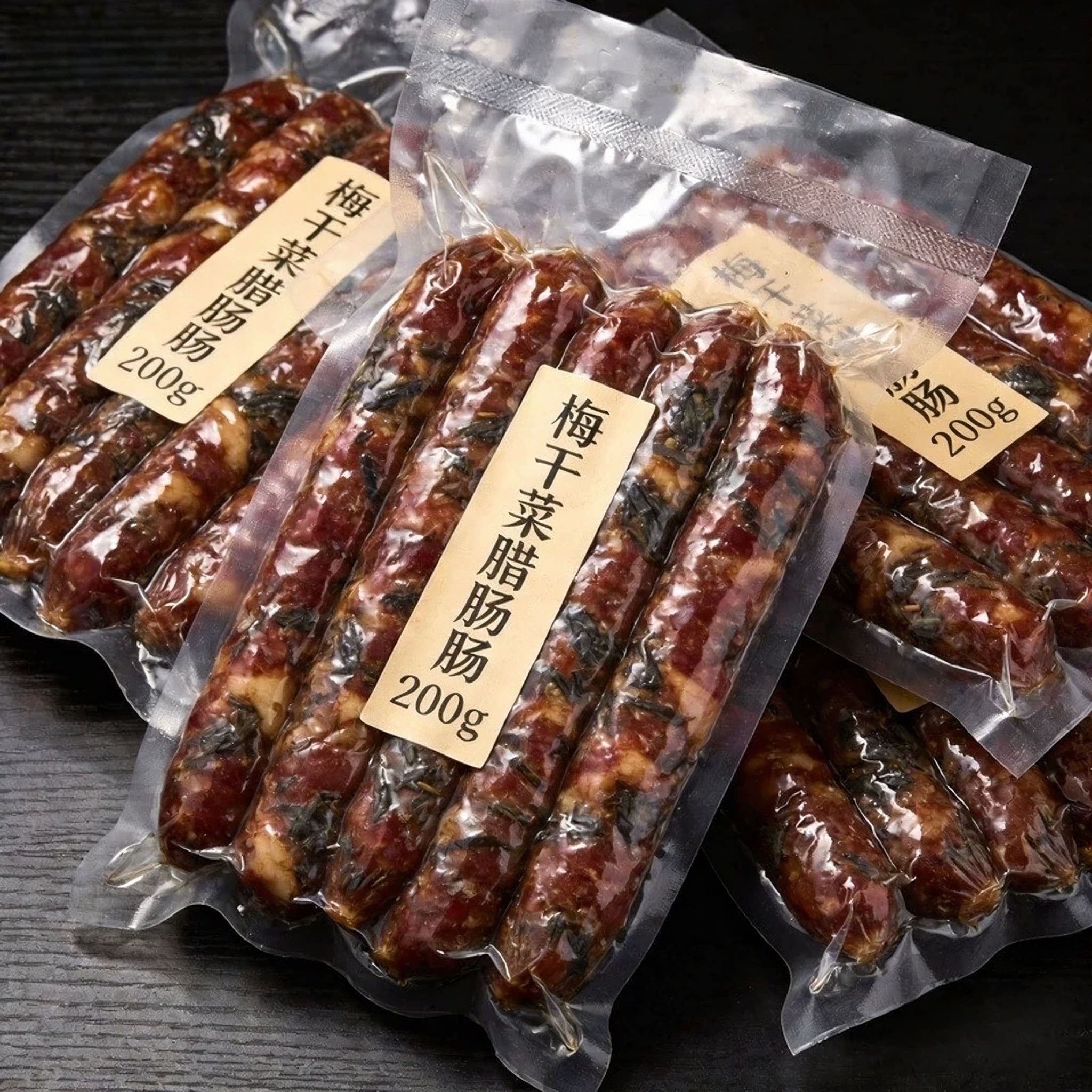 天猫甄选金华风味梅干菜腊肠