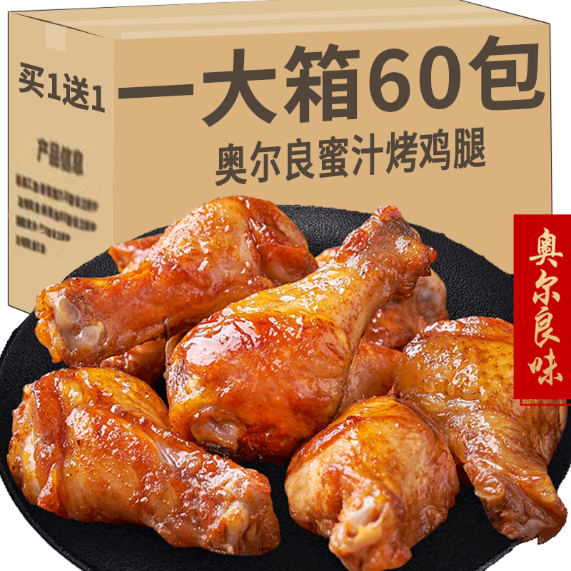 特大根整箱20根【巨划算】