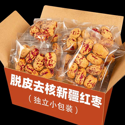 【东来断货王】臻选一级果王