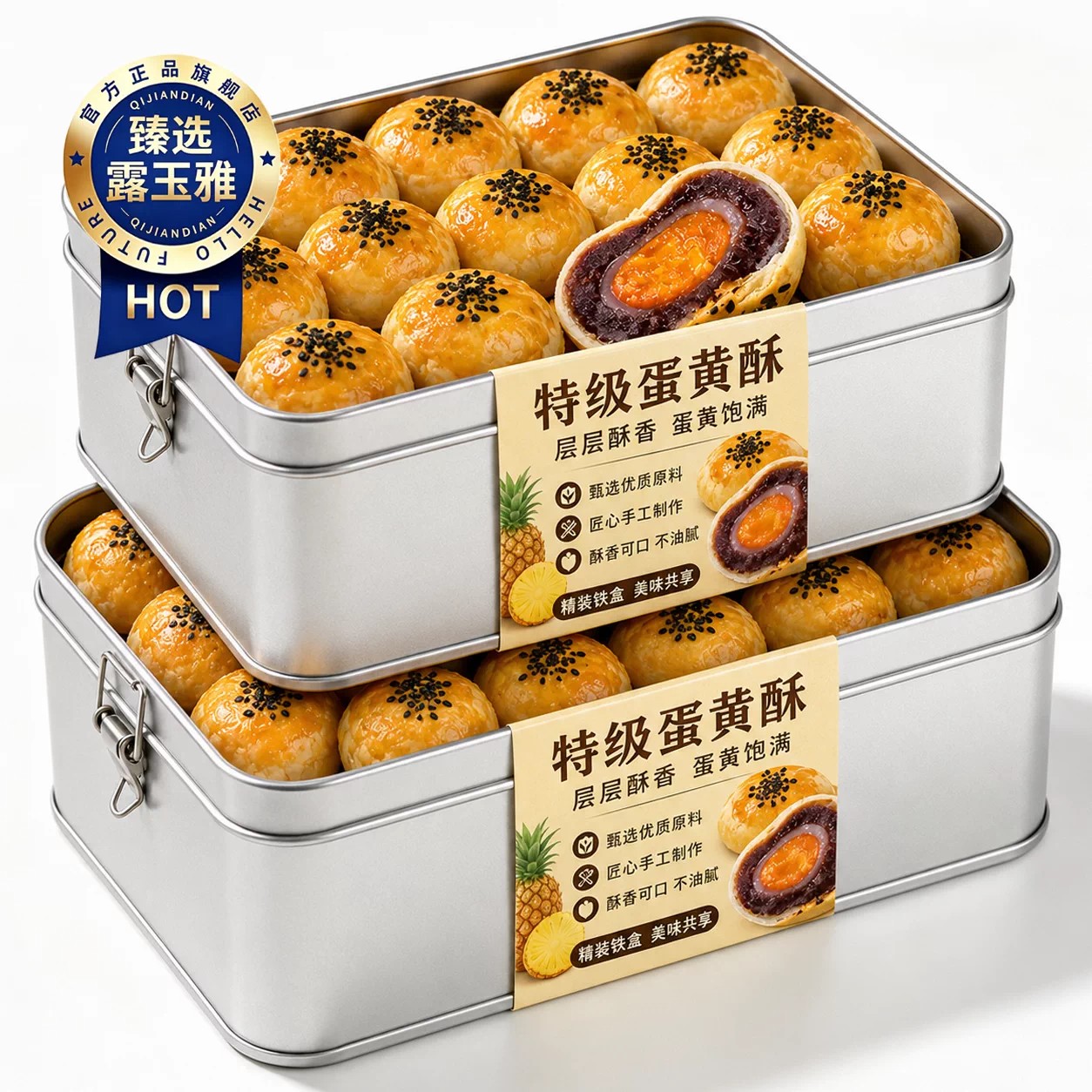 【山姆达】糯叽叽雪媚娘蛋黄酥