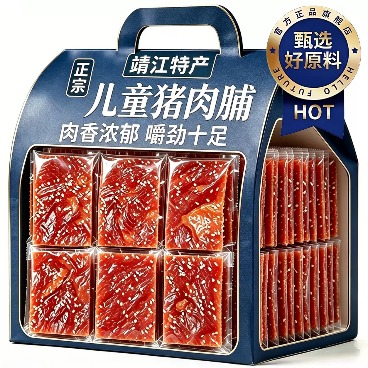 【山姆达】靖江正宗手撕猪肉脯