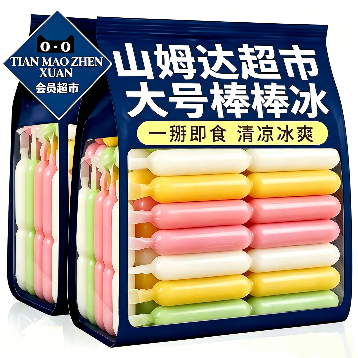 山姆众会员超市正宗棒棒冰整箱