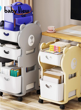 Babyview书包置物架多层书本收纳架神器可移动小推车桌下滑轮柜