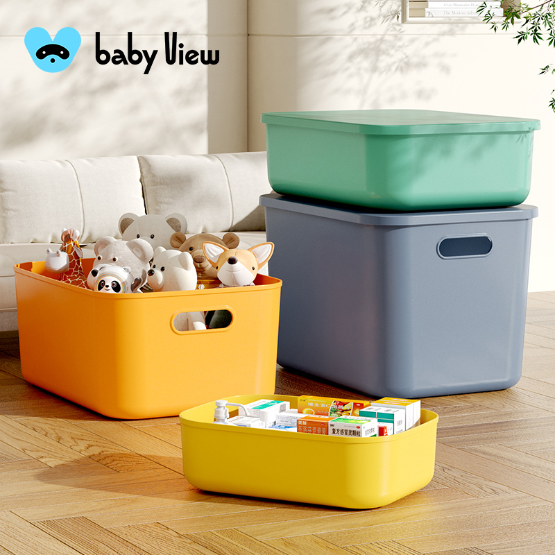 Babyview儿童玩具收纳盒杂物零食家用整理盒桌面长方形塑料储物箱