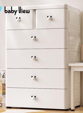 Babyview宝宝衣柜家用收纳柜多层置物柜儿童衣服储物柜子五斗柜