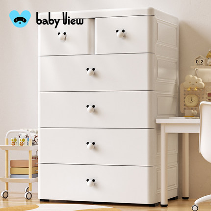 Babyview宝宝衣柜家用收纳柜多层置物柜儿童衣服储物柜子五斗柜