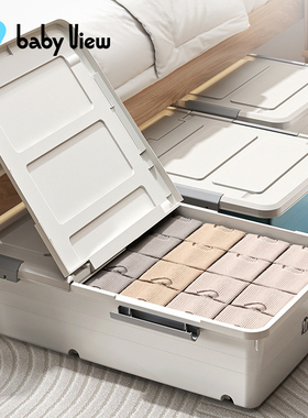 Babyview床底收纳箱抽屉式家用衣服扁平带滑轮整理储物床下收纳盒