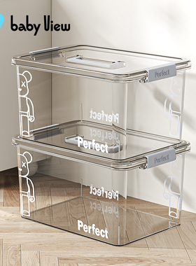 Babyview透明收纳箱大容量塑料衣服整理箱儿童玩具零食手提收纳盒