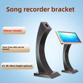 KTV点歌机触摸屏工控机17 支架C型腿弯腿67 22寸落地式 90CM