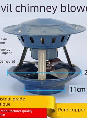民用家用烟囱引风机抽烟灶火铸铁抽风防倒烟铜芯烧炕排烟抽烟筒机